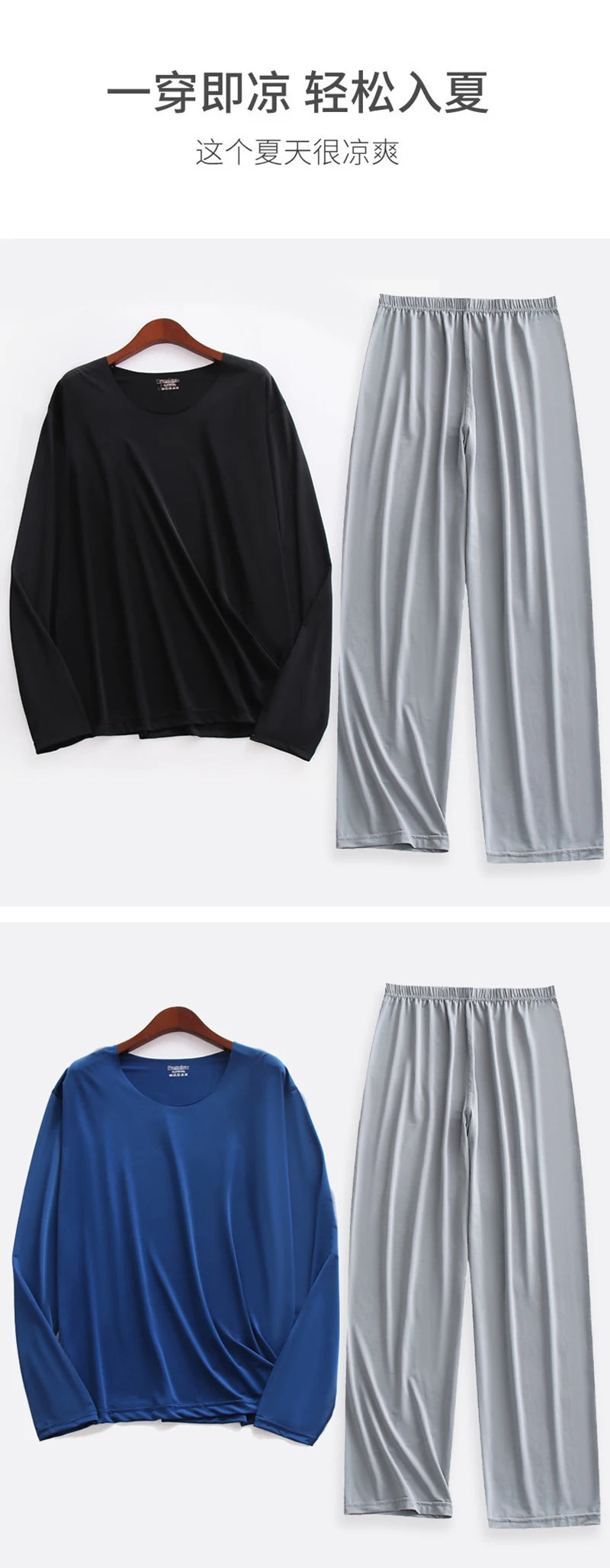 Pijama liviano para hombre con elastano y manga larga